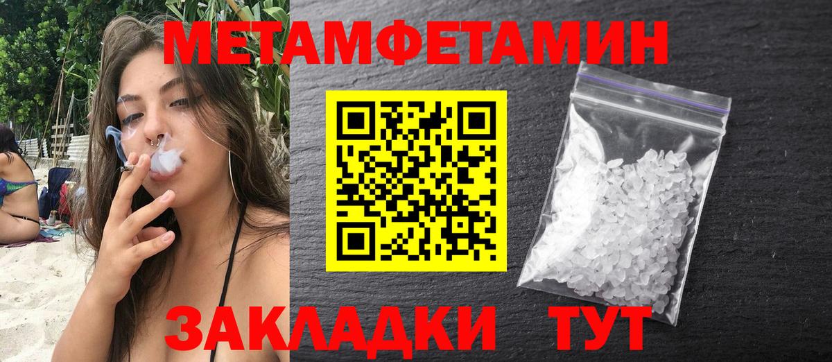 АМФЕТАМИН 98% Павлово