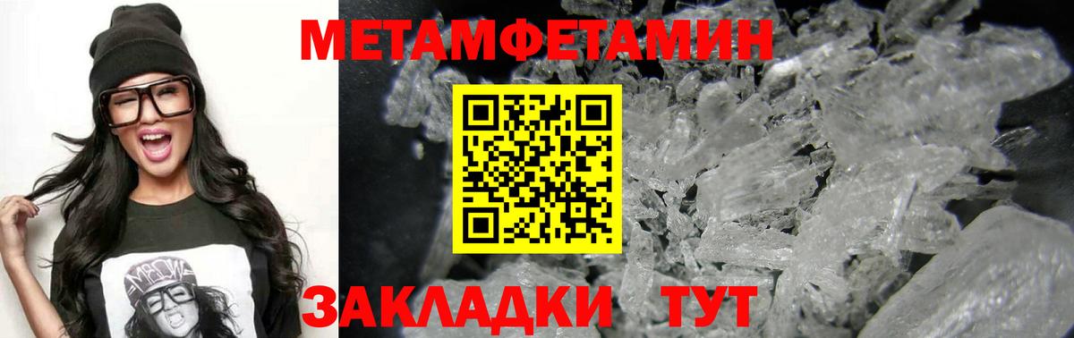 Амфетамин 98%  Амфетамин  Амфетамин  Вход с VPN  Павлово 