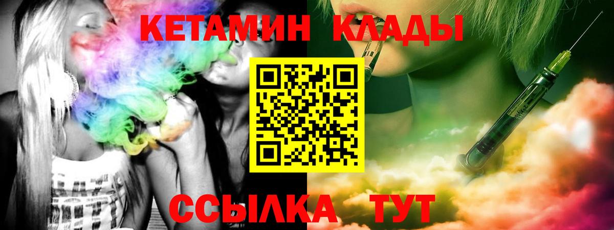 Кокаин  Павлово  Каннабис  МЕФ   МДМА  ГАШ  Вход с VPN  Меф  ТГК 