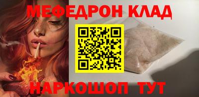 кокаин колумбия Камышлов