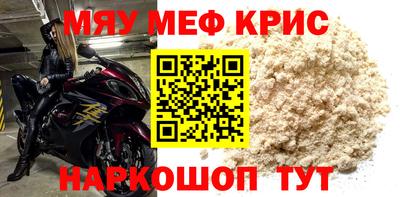 герыч Кандалакша