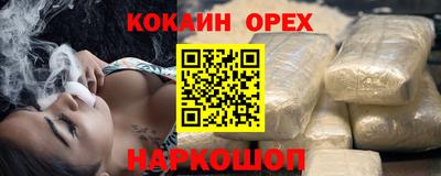 прущие грибы Канаш