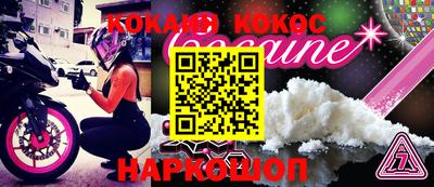 герыч Кандалакша