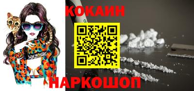 кокаин колумбия Камышлов