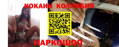 прущие грибы Канаш