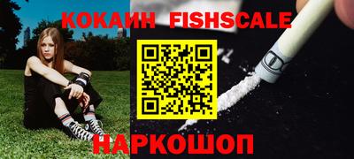 кокаин колумбия Камышлов