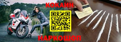 кокаин колумбия Камышлов