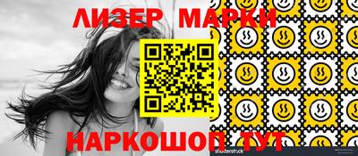 прущие грибы Канаш
