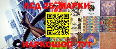 прущие грибы Канаш