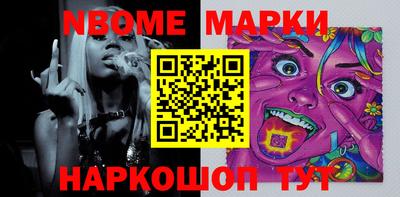 прущие грибы Канаш