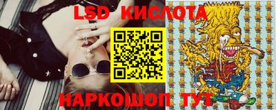 герыч Кандалакша