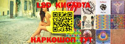 герыч Кандалакша