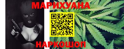 прущие грибы Канаш
