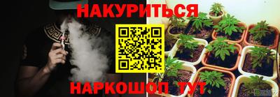 герыч Кандалакша