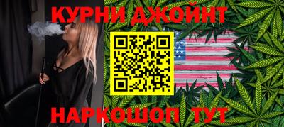 прущие грибы Канаш