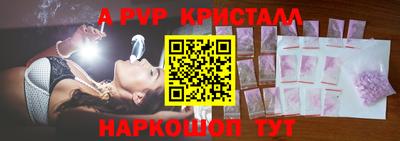 герыч Кандалакша