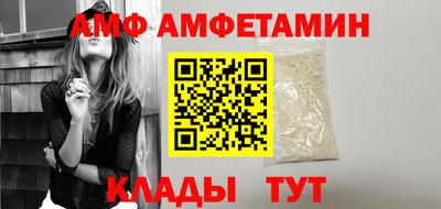 герыч Кандалакша