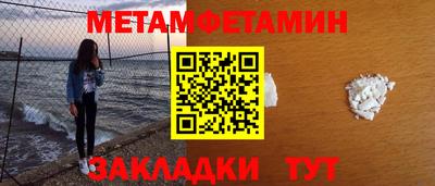 прущие грибы Канаш