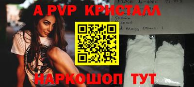 прущие грибы Канаш