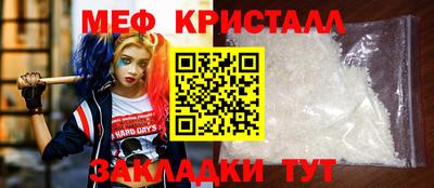 герыч Кандалакша