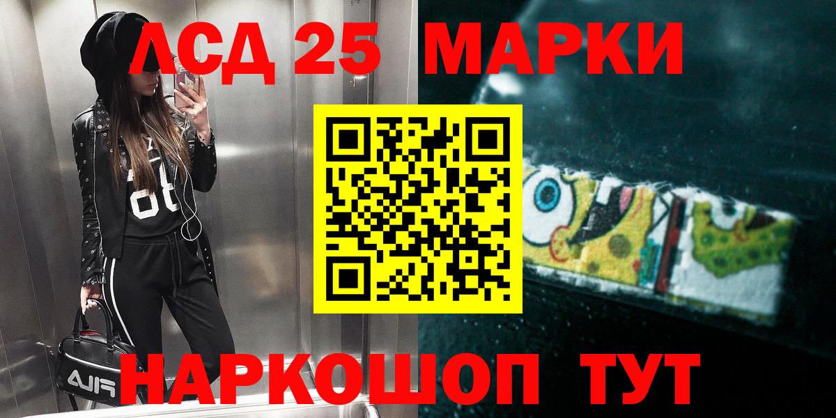 Павлово  ЛСД экстази  LSD-25 экстази кислота  Вход с VPN  LSD-25 экстази кислота 