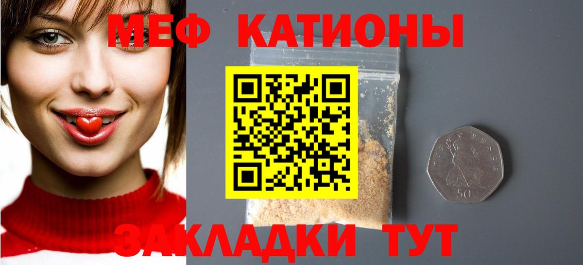МЕФ мука Павлово
