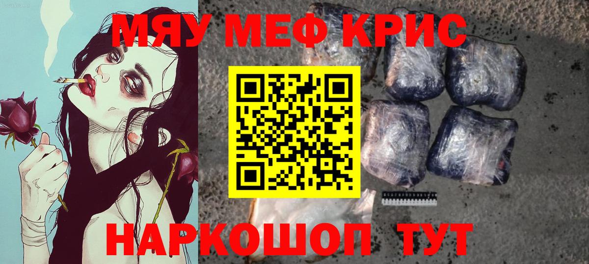 Канабис Павлово