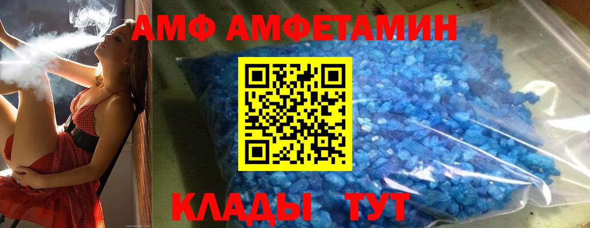 Первитин пудра Павлово