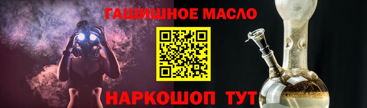 ТГК жижа Павлово