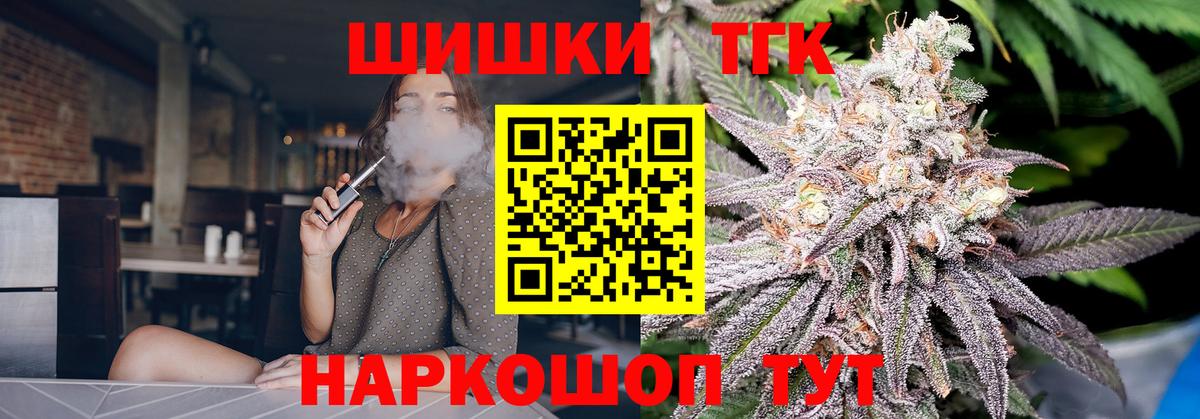 Павлово  Конопля семена  Бошки марихуана Bruce Banner  Вход с VPN 