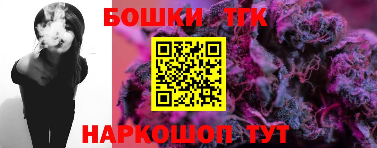 Каннабис план Павлово